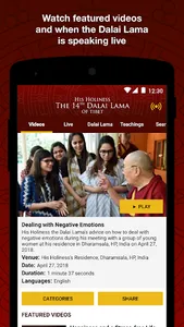 Dalai Lama screenshot 3