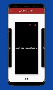 أمثال شعبية مغربية screenshot 1