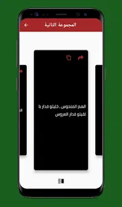 أمثال شعبية مغربية screenshot 2