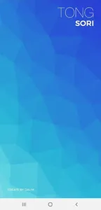 통소리 screenshot 0