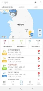 통소리 screenshot 2