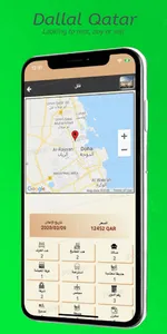 Dallal Qatar screenshot 4