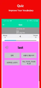 AraPlayer screenshot 6