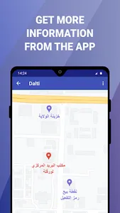 Dalti-laposte screenshot 20