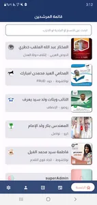 Daman screenshot 2
