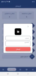 Daman screenshot 4