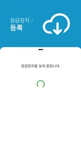 구피 screenshot 1