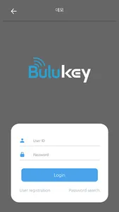 Bulukey screenshot 1