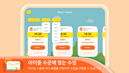 VIPKid - Kids Online English screenshot 8