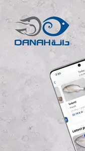 Danah - دانة screenshot 0