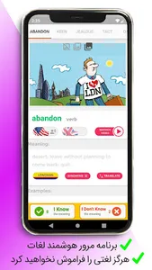 504 Words + Videos | آموزش بصر screenshot 4