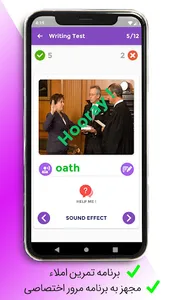 504 Words + Videos | آموزش بصر screenshot 6