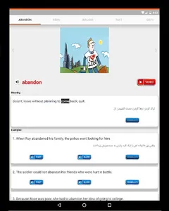 504 Words + Videos | آموزش بصر screenshot 8