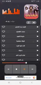 شيلات بنات بدون نت 2023 screenshot 6