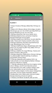 Swahili Bible Audio, Takatifu screenshot 2
