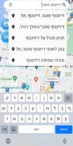 אחוזות החוף screenshot 2