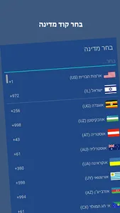 Quick chat screenshot 1