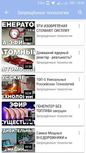 Документальные фильмы screenshot 2
