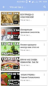 Документальные фильмы screenshot 4