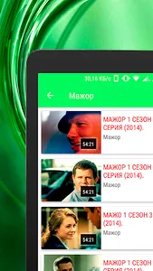 Кино ТВ : фильмы, сериалы, мул screenshot 11
