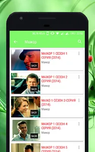 Кино ТВ : фильмы, сериалы, мул screenshot 2