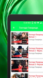 Кино ТВ : фильмы, сериалы, мул screenshot 9