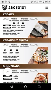 BHALU KEBAB, restorāns Ogrē screenshot 1