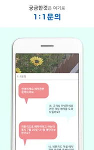꼬모도펜션 screenshot 22