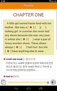 성냥팔이 소녀 외 벌거벗은 임금님 / 빨간 구두 screenshot 13