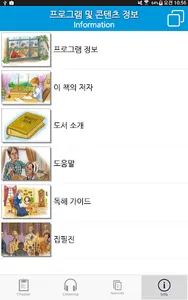별 | 마지막 수업 screenshot 23