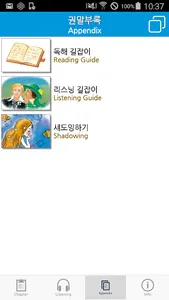 별 | 마지막 수업 screenshot 6