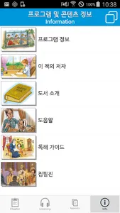 별 | 마지막 수업 screenshot 7