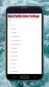 NPIC screenshot 6