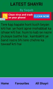 Dard Aur Mohabbat screenshot 0