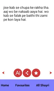 Dard Aur Mohabbat screenshot 1
