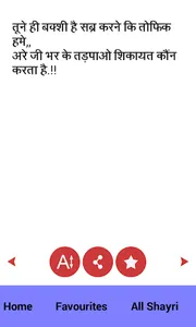 Dard Aur Mohabbat screenshot 3