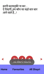 Dard Aur Mohabbat screenshot 4