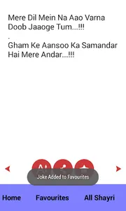 Dard Aur Mohabbat screenshot 5