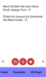 Dard Aur Mohabbat screenshot 6