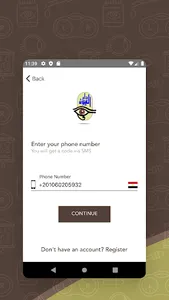 Dar El Oyoun screenshot 0