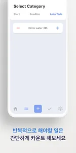 SimpleTodo screenshot 3