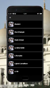 Lagu Sholawat Habib Syech Mp3 screenshot 17