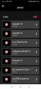 Daruma Sushi screenshot 3