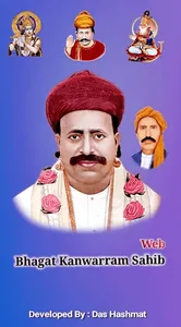 Bhagat Kanwarram Web screenshot 0
