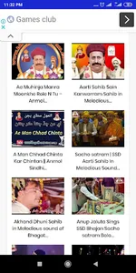 Bhagat Kanwarram Web screenshot 4