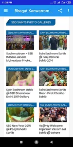 Bhagat Kanwarram Web screenshot 5