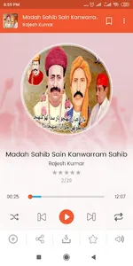 SSD Online Mp3 screenshot 5