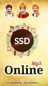 SSD Online Mp3 screenshot 8