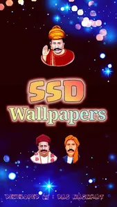 SSD Wallpapers screenshot 0