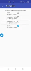 Dash Cam V  Видео регистратор screenshot 2